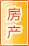 哈密房产家居